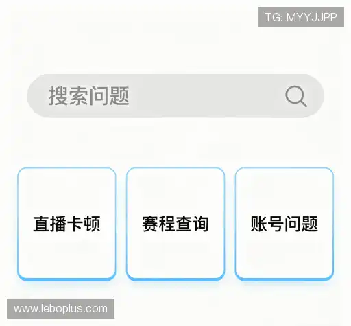 服务问答